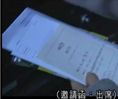 怪谈新耳袋剧场版(怪谈新耳袋电影)插图10