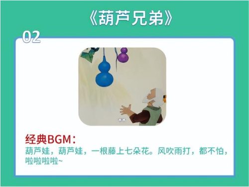好看的动画片推荐(全球最好看的50部动画片)插图2