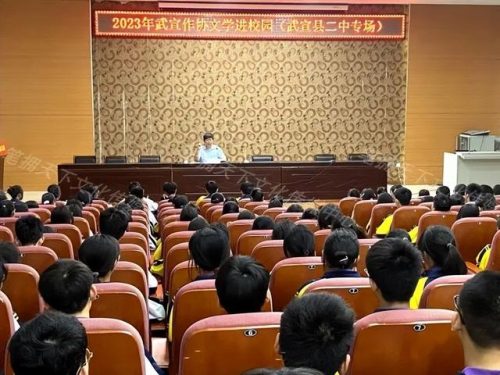 武宣附近小学排名前十(秦淮区小学排名)插图7