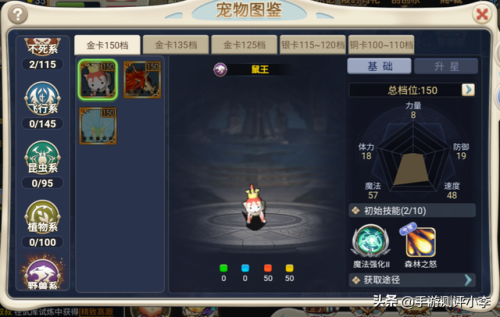 超强魔力武器排名前十(最强的几种魔法)插图2