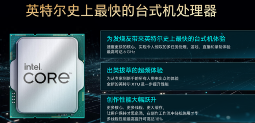 英特尔核芯显卡(intel显卡排行)插图1