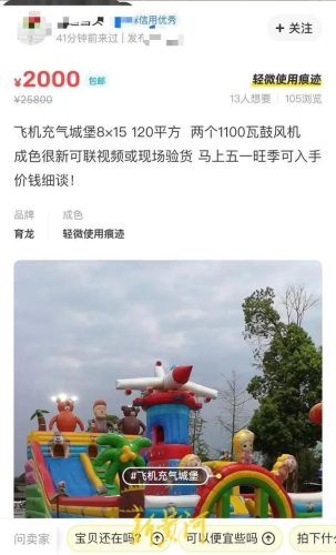 充气城堡销量排名前十(充气城堡哪个品牌最好)插图3