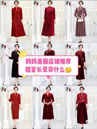 喜服品牌排名前十(男装派克服品牌十大排行榜)插图