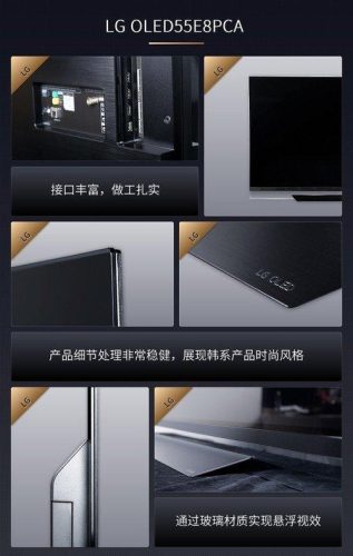 安卓电视机(十大公认最好用电视机品牌)插图51