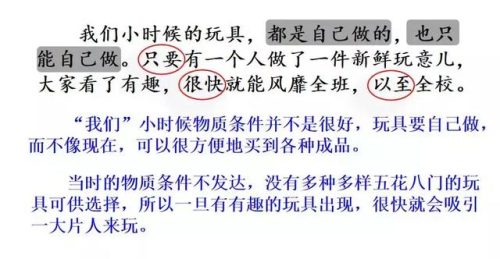 僵字组词(庄组词有)插图24