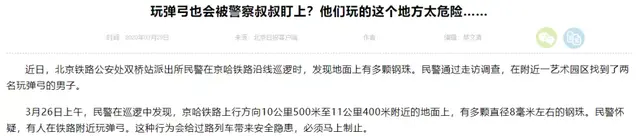世界弹弓样品排名前十(世界上最好的6把弹弓)插图19