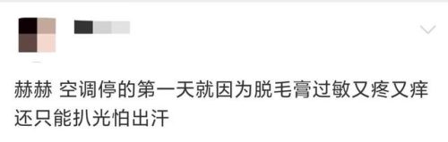 男士脱毛医院排名前十(男士脱毛价格表)插图3
