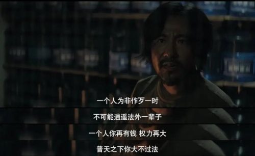 悬疑片电视剧(悬疑电视剧排行榜前十名)插图64