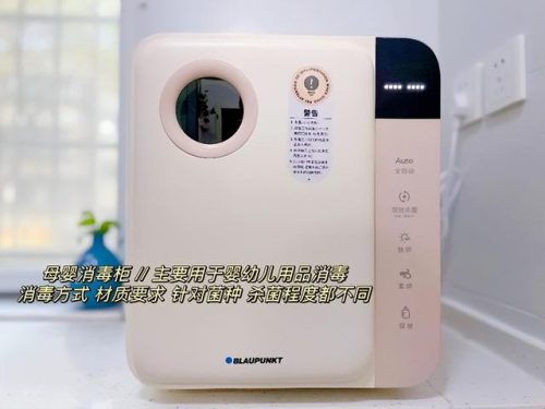 紫外线消毒柜(什么品牌消毒柜最好)插图2