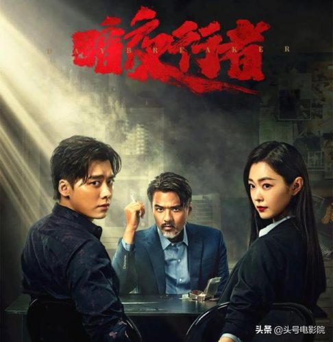 太极冯德伦(冯德伦综艺)插图2