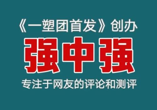 哈市最差小区排名前十(哈尔滨前十小区排名)插图