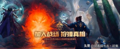 网络游戏排行榜(目前最火大型网络游戏)插图8