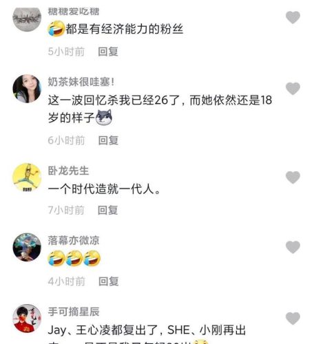 王心凌百科(王心凌)插图4
