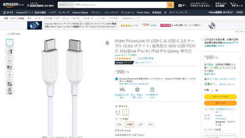 日本编织产品排名前十(日本横田编织披肩)插图5