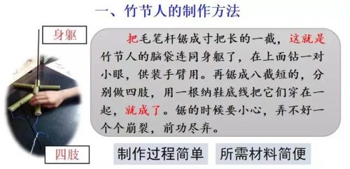 僵字组词(庄组词有)插图27