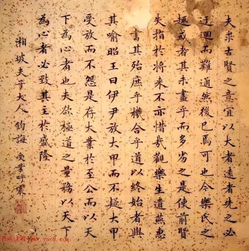 清朝书法手迹排名前十(清朝最牛的书法)插图13