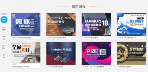 免费资源(日本在线免费看最新的电影)插图10