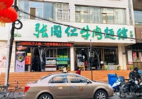 兰州餐饮中心排名前十(兰州最好的饭店排名榜)插图27