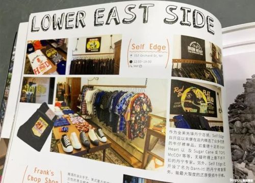 亚洲风格杂志排名前十(高端杂志有哪些)插图26