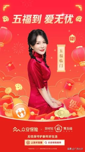 广西七仔网(七仔资讯)插图