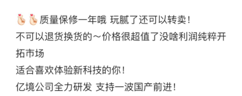 尼采手机怎么样(尼采苹果手机)插图4