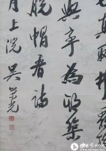吴荣光哪里人(吴荣光祖籍是哪里)插图25