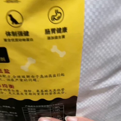 中国狗粮批发网(狗粮批发网站)插图