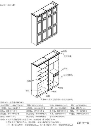 索菲亚整体衣柜(315央视曝光索菲亚事件)插图32