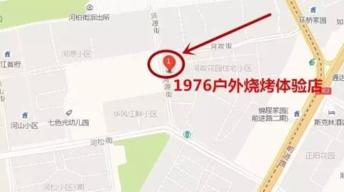 烤肉串机(开个广式烧腊店要多少钱)插图41