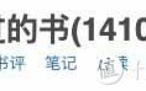 好看的电子书推荐(十大完结玄幻小说排行榜)