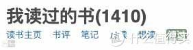 好看的电子书推荐(十大完结玄幻小说排行榜)插图