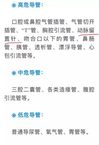 管道标识(化工管道颜色对照表)插图3