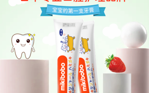 亚洲进口牙膏排名前十(国外最好的牙膏品牌是什么)