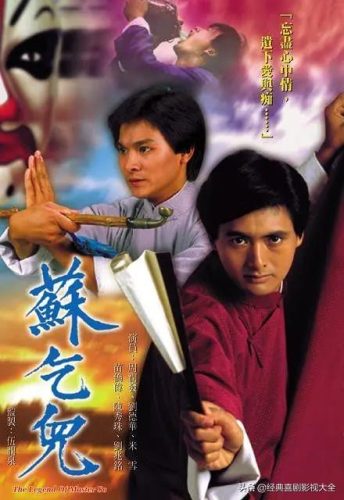 米雪主演的电视剧(米雪刘松仁电视剧全部)插图11