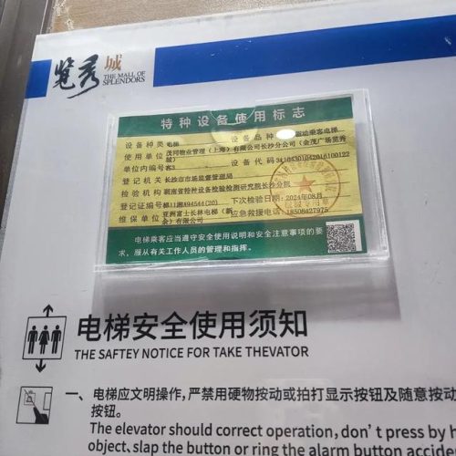青岛冷门商场排名前十(青岛哪个商场有娇韵诗)插图5