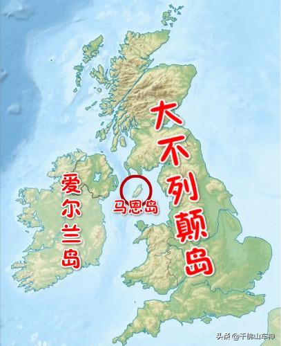 英伦三岛(英国有多少个小岛)插图