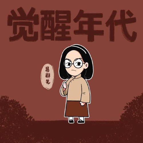 漫画人物(十二星座漫画人物)插图6