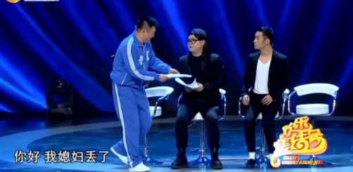 欢乐喜剧人宋小宝团队(全是小品的综艺节目叫什么)插图31