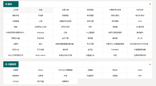 免费资源(日本在线免费看最新的电影)插图6