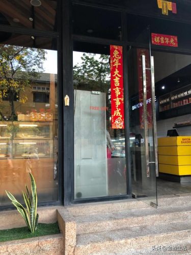 柬埔寨面包餐厅排名前十(柬埔寨开面包厂好吗)插图2