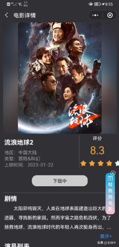 网络硬盘播放器(硬盘播放器 有必要吗)插图22