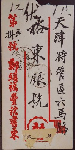 故城排名前十的门窗(卫士帕门窗国内排名)插图5
