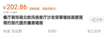 金箔画价格(金箔画价格纯足金)插图7