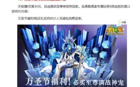 奥拉星刷奥币脚本(奥拉星次元排位扣血上限)