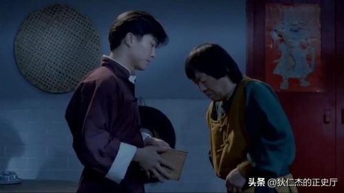 新僵尸先生(新僵尸先生完整版免费)插图4