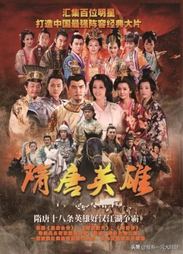 隋唐英雄如意(李世民最后还爱如意吗)插图53