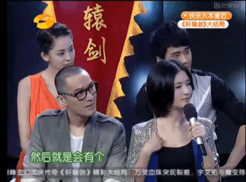 快乐大本营20120901(快乐大本营新白发魔女传)插图5