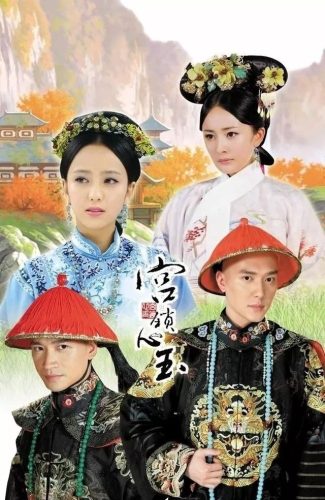 2011年电视剧(十年前湖南卫视大火电视剧)插图4