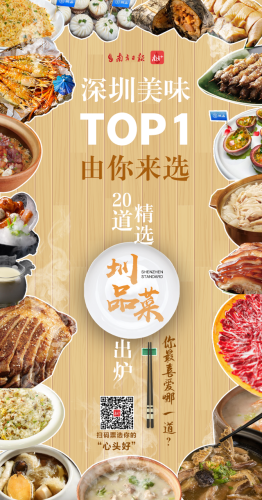 廉江高档餐厅排名前十(廉江素食餐厅)插图19