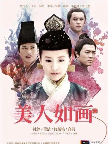 倾城雪剧情介绍(电视剧倾城一夜雪)插图
